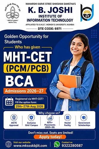 BCA-Admission-26